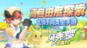 超三国无双6