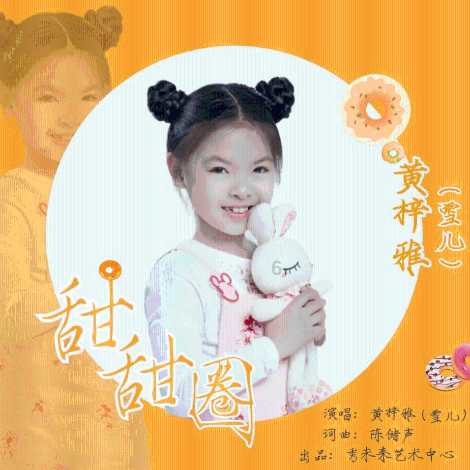 梦幻诛仙