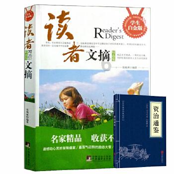 花瓶粉碎者