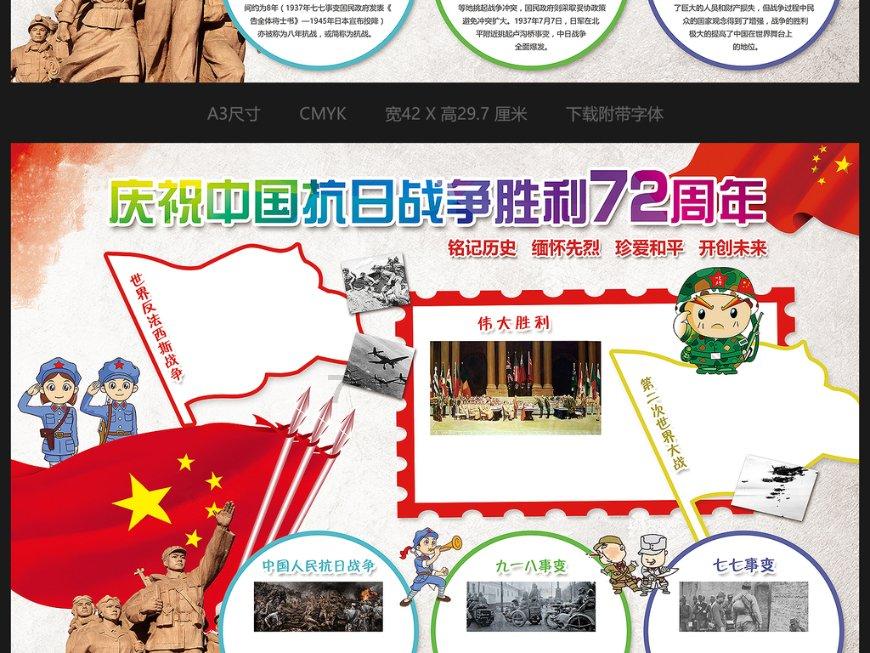 陶阿甘弹弹堂大作战