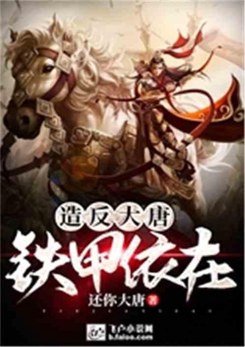 中世纪小镇找不同